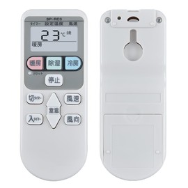 Hitachi Remote Control, Air Conditioner, SP-RC3, Simple Air Conditioner Remote Control, Hitachi Air Conditioner Remote Control, Compatible Air Conditioner Remote Control, SP-RC3, Hitachi Air
