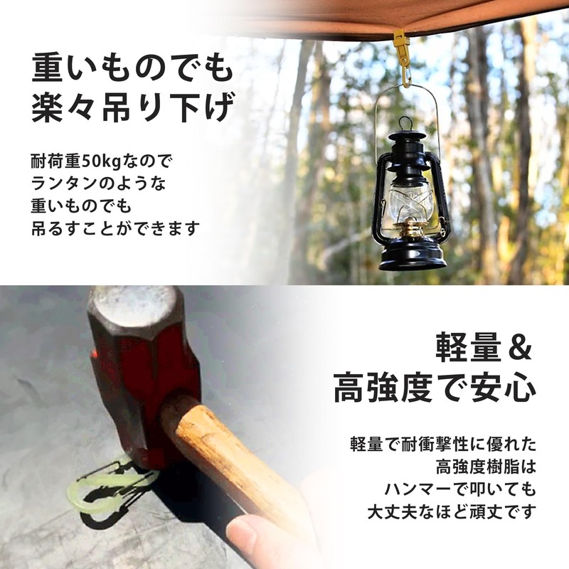 OUROBOROS Oboro S Bina, Carabiner, S-Shaped, Luminous, Small, Stylish, Durable,