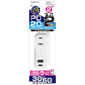 Kashimura NAC-055 Compact Power Strip with PD20W Charging + Reversible USB 2 Ports (USB-A + Type-C)