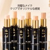 aopoka ファンデーションスティック 化粧下地・ファンデーション・コンシーラー ナチュラルカバー 毛穴カバー 10g メイク初心者化粧品 ウォータープルーフ 6色 #2ライト