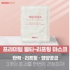 Skinbolic/The Gold Mask 25g 1 box (5 sheets) + 2
