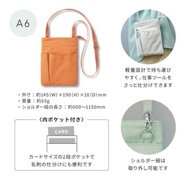 King Jim EY5600-OR Pouch Emily Work Pouch A6 Orange