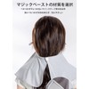 VEVE & MIKI Face Cover, Neck Guard, UPF50, Summer, Cool
