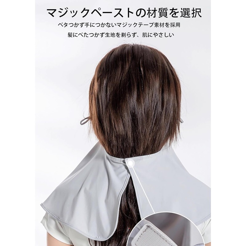 VEVE & MIKI Face Cover, Neck Guard, UPF50, Summer, Cool