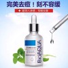 Mafab Bioaqua Serum Pure Skin Retira Acne Espinillas Regenera Full