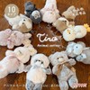 Stream Market Keychain, Plush Toy, Cute, Large, Mascot, Charm, Keyring,