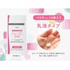 Hoyu Color Support After Color Serum, Non-Rinsing Hair Treatment, 0.2