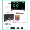 Table Clock, Digital Alarm Clock, LED, Bright, Visible at Night,