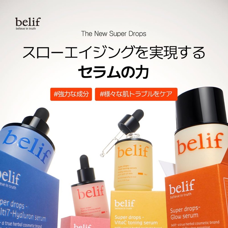 Belif Super Drops Glow Serum, 1.7 fl oz (50 ml),