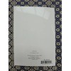 Papyrus Bar Mitzvah Card - Brand New Pack Of 12