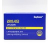 Natural carved Lycidine (60 tablets) Natural Sagin Day Biome /