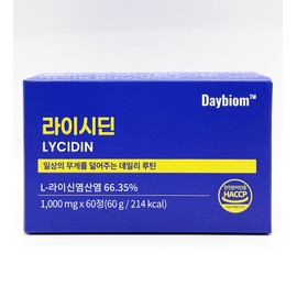 Natural carved Lycidine (60 tablets) Natural Sagin Day Biome / 라이시딘 (60정) 자연새긴 데이바이옴