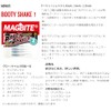 HARIMITSU Worm Bootie Shake 2.5" Pearl White #08 MBW05 Lure