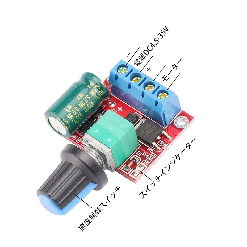 KKHMF 2pcs 5A Mini DC Motor PWM Speed Controller 20kHz