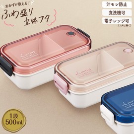 Asbel C-Lantas SA-500N Lunch Box, Blue 3540