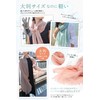 Rastole Women's Stole, Summer, Overseen by Stylist, Large Scarf, Thin,