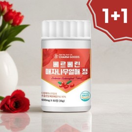 Berberine 600mg Berberine / 베르베린600mg 베르베린