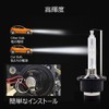 Eseastar D2C D2S D2R HID Bulb Headlight 6000K White 12V-24V