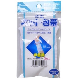 new generation elastic net bandage for wrist free