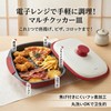 Mico Dingker Microwave Grill Pan with Lid – Multi-Use Griddle
