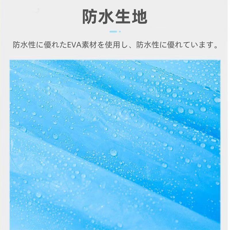 EnjoIt G5053 Disposable Raincoat, Rain Poncho, Environmentally Friendly, EVA Material,