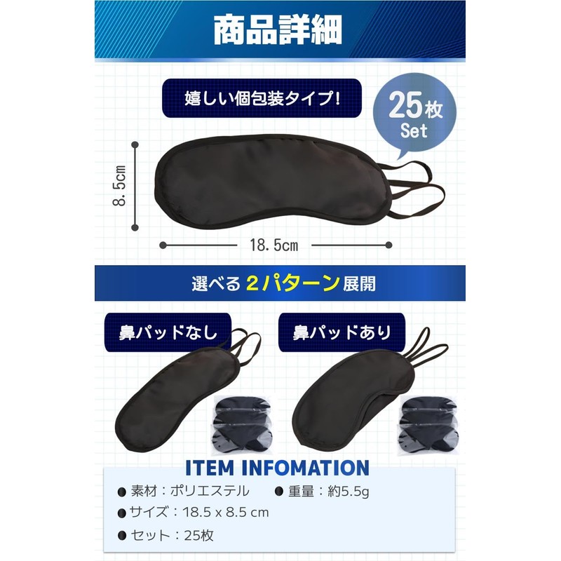 fogman Travel Disposable Eye Mask Soft Skin Lightweight Sleep Comfortable