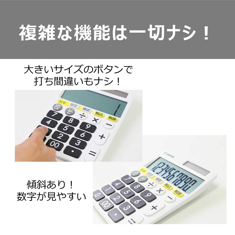 Canon 10-Digit Easy-to-Understand Desktop Type HF-1000T Guidance Display