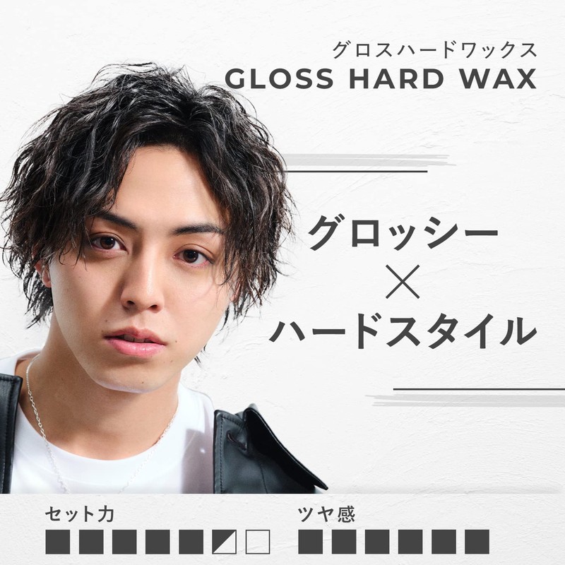 Gatsby The Designer Gloss Hard Wax, Men's Hair Wax, Glossy