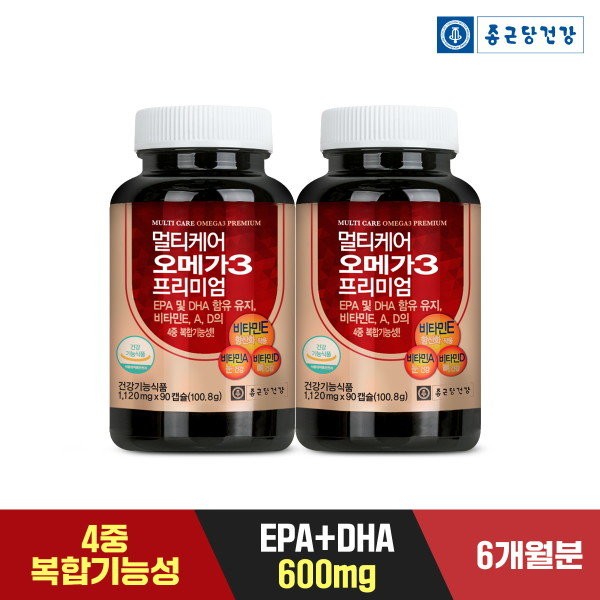 Chong Kun Dang Health Multicare Omega 3 Premium 2 bottles