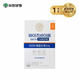 Yuhanyanghaeng 와이즈바이옴 패밀리 S 1박스 WiseBiome Family S 1 Box