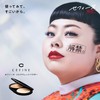 Cefine Silk Wet Powder, Foundation Powder, Foundation Refill, Case Set