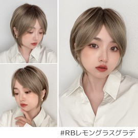 Bright Lara hf1516-RB Cool Atre Short Wig, Short, Full Wig, Bob, Wig, Men's Clothing, Women's, Female