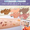 FOCALLURE FA100 (09 Xi'an) "GO TRAVEL" Eyeshadow Palette 15 Colors
