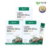 C.S.Pang Seaspang Green Lipped Mussel Pills 100% 3000 3 boxes