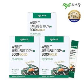 C.S.Pang Seaspang Green Lipped Mussel Pills 100% 3000 3 boxes (3 months supply) / 씨스팡 초록입홍합환 100% 3000 3박스(3개월분)