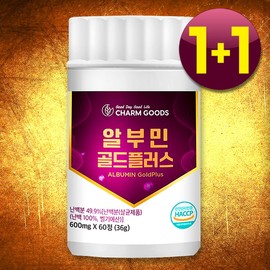 Egg White Albumin 3 bottles of edible albumin, 180 tablets in total, healthy home shopping for the age of 100 / 난백알부민 먹는 알부민 3통 총180정 백세시대 건강하게 홈쇼핑