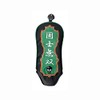 Lynx Mahjong Head Cover for FW Fairway Wood Kokushi Musou