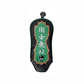 Lynx Mahjong Head Cover for FW Fairway Wood Kokushi Musou