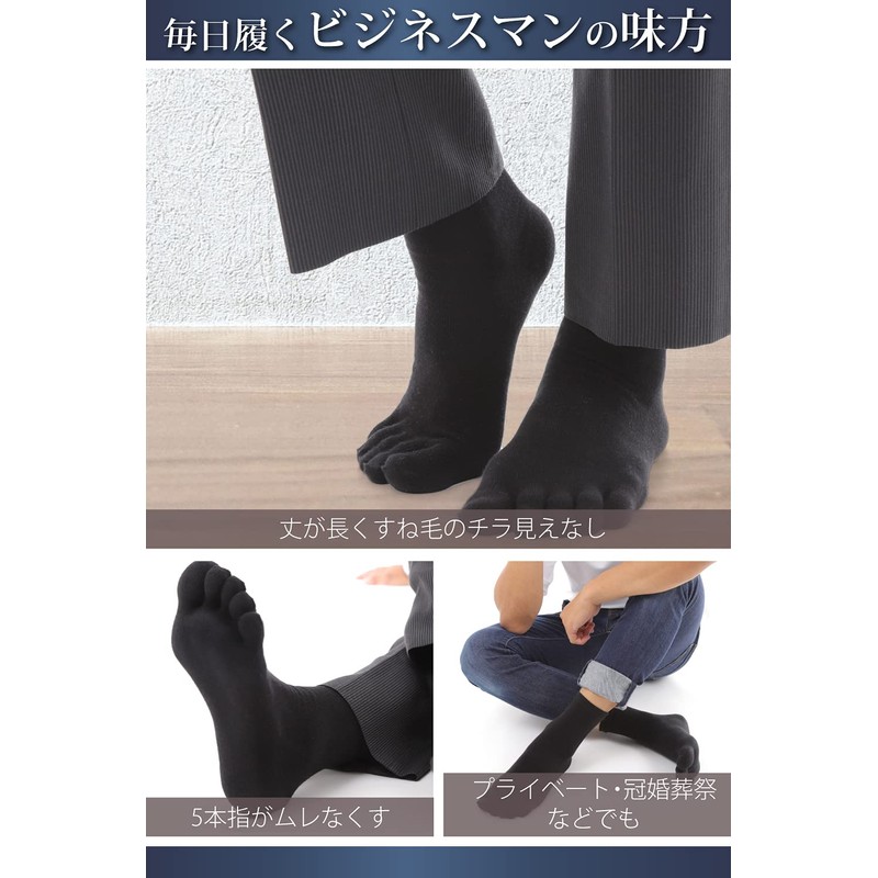 ApeStone Men's Five Toe Socks, 5 Pair Set, Business, Odor