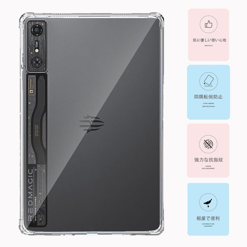 For REDMAGIC Nova/Gaming Pad Pro Case Cover [SUNZHXIN] Airbag Smart
