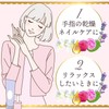 MANDOM Diaflora Oil In Hand & Nail Cream, Eternity Flower