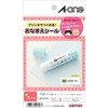 A-One Name Seal, Glossy Paper