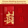 BAIWOVIS 10 Pieces Chinese Red Envelopes for Wedding, Lucky Money
