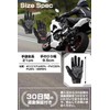Dawnlord Motorcycle Gloves, Summer Mesh, Touch Panel Compatible! No Problems