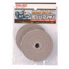 Ichinen Access RELIEF 50099 MHG-075 Cutting & Polishing Tip Parts, 2 Piece Set, 3.0 inches (75 mm), For Multi-Hobby Grinders