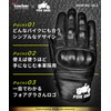 Kaedear KDR-RC-GL2 Motorcycle Gloves, Genuine Goatskin Leather, Supervised by Foie