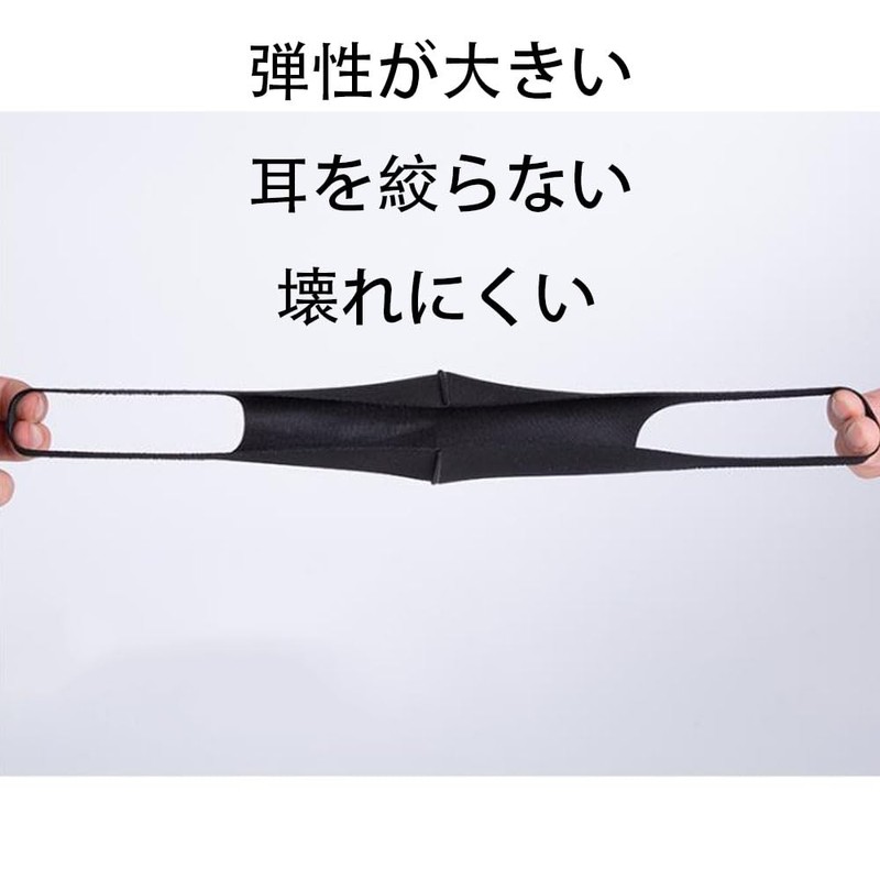 Akkerds 3D Mask, Washable, Flexible Elastic Rope, Does Not Scratch