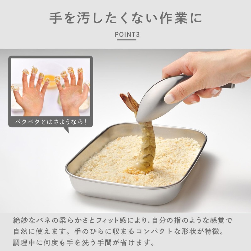 Oaks Leye 【Made in Japan Genuine Product】Fingertip Tongs Seamless Stainless