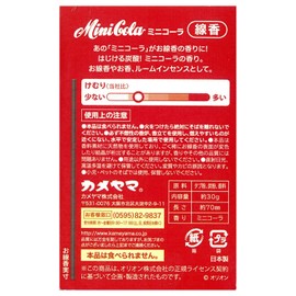 Kameyama Collaboration Incense, Mini Cola Scent R