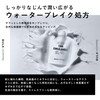 バルクオム 乳液 メンズ 80g & 詰め替えボトル 100mL